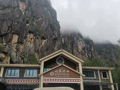 -卡定沟景区