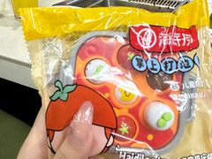 -海底捞火锅(吾悦国际广场店)