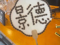 -猫屎咖啡(陶溪川店)