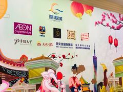 -海港城购物中心