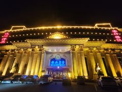 -雅典皇宫洗浴健身俱乐部(东岳大街店)