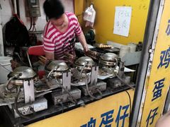 -阿叔鸡蛋仔(燎原路店)
