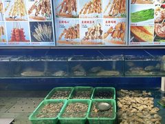 -大闫家烧烤·小海鲜家常菜(郑庄店)