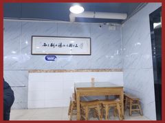 -邢老三肉丸糊辣汤·非遗美食(西安总店)
