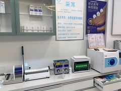 -Andrew指甲专科灰指甲·甲沟炎矫正·3D步态矫形鞋垫定制(浦三路店)