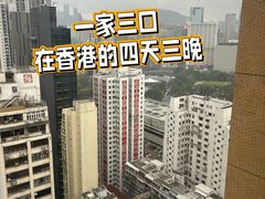 -香港铜锣湾皇悦酒店