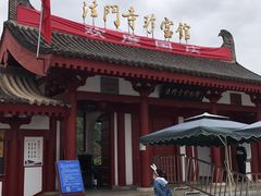 -法门文化景区