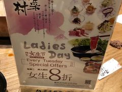 -伊豆野菜村(大族广场店)