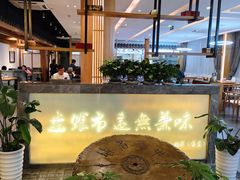 -盘飧市(春熙路店)