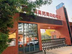 -宜家·瑞典风味餐厅(北京西红门店)
