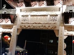 -安亭老街