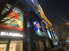 -飞洲国际广场