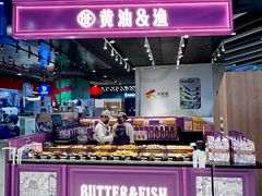 -上海长风大悦城