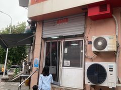 -海平馄饨(逍遥二路店)