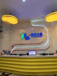 -反弹蹦床公园·亲子乐园·团建·派对(尚品奥莱店)
