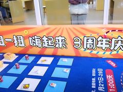 -吾悦广场(南京鼓楼店)