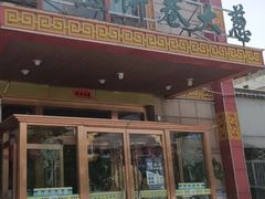 -赵记煎饼卷大葱(东岳店)