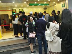 -1点点(温州府前店)