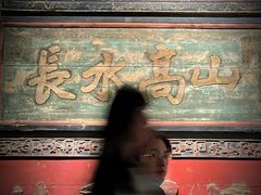 -中国闽台缘博物馆