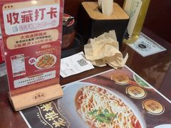 -老淮城·长鱼面(河下古镇店)
