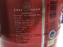 -兰特伯爵西餐厅·啤酒屋(方庄店)