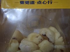 -東更道点心行(利客来店)