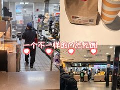 -麦当劳(上海虹桥站30B检票口楼上)