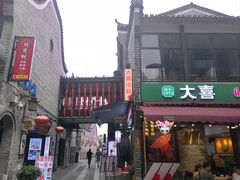 -东西巷