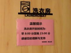 -悦来客栈(深圳南山地铁站店)