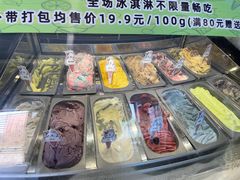 -米开朗冰淇淋博物馆