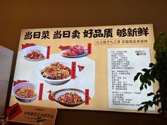 -杨厨的田园饭店(长城路店)