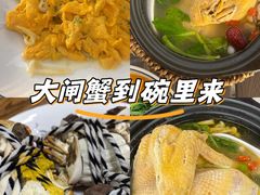 -七的湖·江南蟹舫·阳澄湖农家菜(蟹舫苑店)