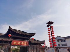 -丝绸小镇荻港古村