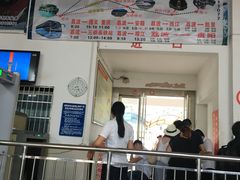 -荔波汽车客运总站