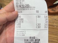 -成都你六姐·牛肉冒菜(城市集市合生汇店)