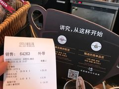 -COSTA COFFEE(吴江路店)