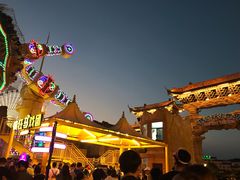 -横店影视城梦幻谷园区