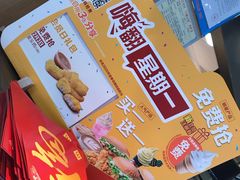 -麦当劳(沙河店)