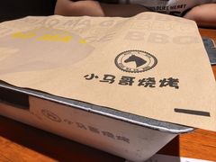 -本色.小马哥烧烤(五一路总店)