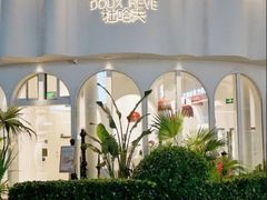 -杜哈夫DOUX RÊVE·生日蛋糕(日月光店)