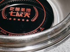 -七欣天香辣蟹火锅(无锡锡沪西路店)