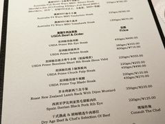-K·Kitchen KK牛扒厨房(江南西店)