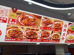 -闫家炸鸡架(五爱总店)