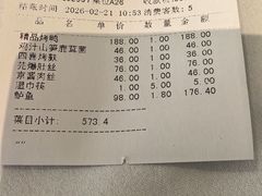 -玉林烤鸭店(定福庄店)