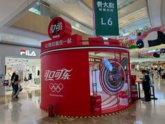 -天河领展广场