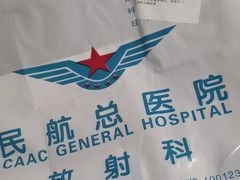 -民航总医院