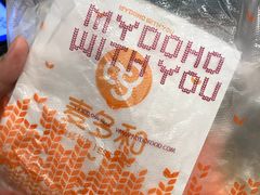 -麦多和·麦多馅饼(关虎屯店)