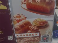 -21克拉面包(崂山万象汇店)