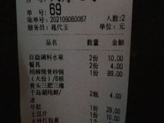 -小骨煲金华砂锅(转塘金街美地店)