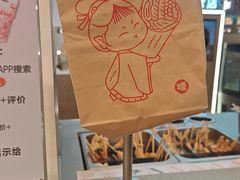 -大糯家饭团(华润万象城店)